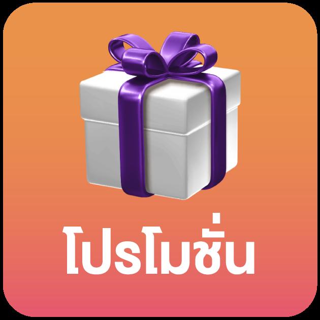 คาสิโนออนไลน์ เว็บ ไทเกอร์711 เล่นง่าย ได้เงินจริง 2025