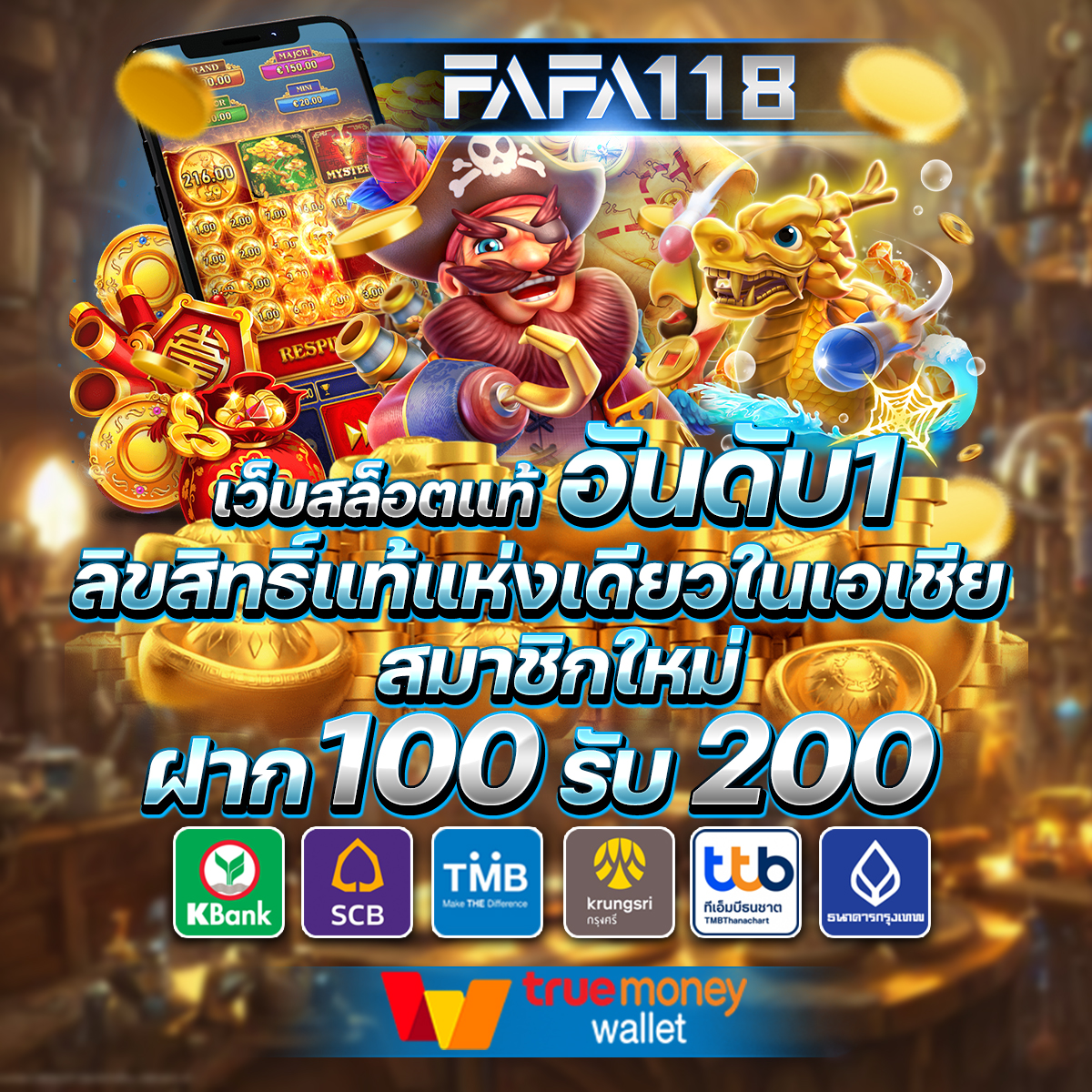 คาสิโนออนไลน์ โชค ดี 777 สนุกกับเกมชั้นนำ พร้อมโปรเด็ด