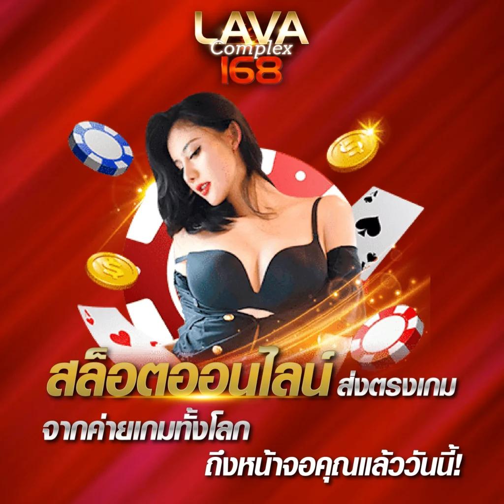 คาสิโนออนไลน์ โยดา888 สนุก ปลอดภัย ได้เงินจริง 2025