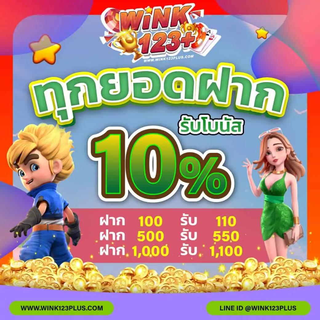 คาสิโนออนไลน์ โอซาก้า789 ความสนุกและตื่นเต้น 24 ชม.