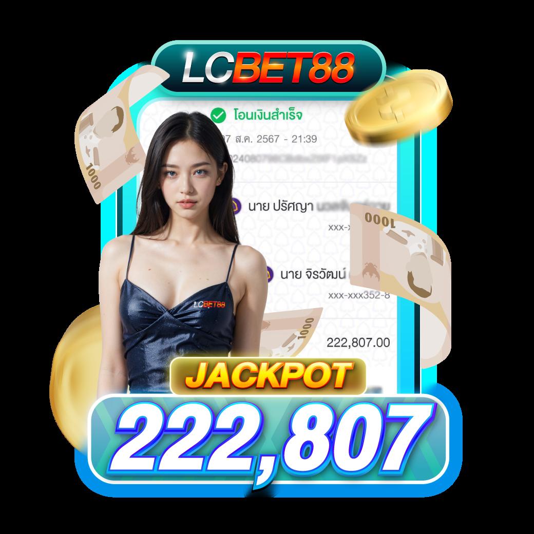 คาสิโนออนไลน์ ไก่ตัน1บาท สนุกกับการเดิมพันง่าย ๆ
