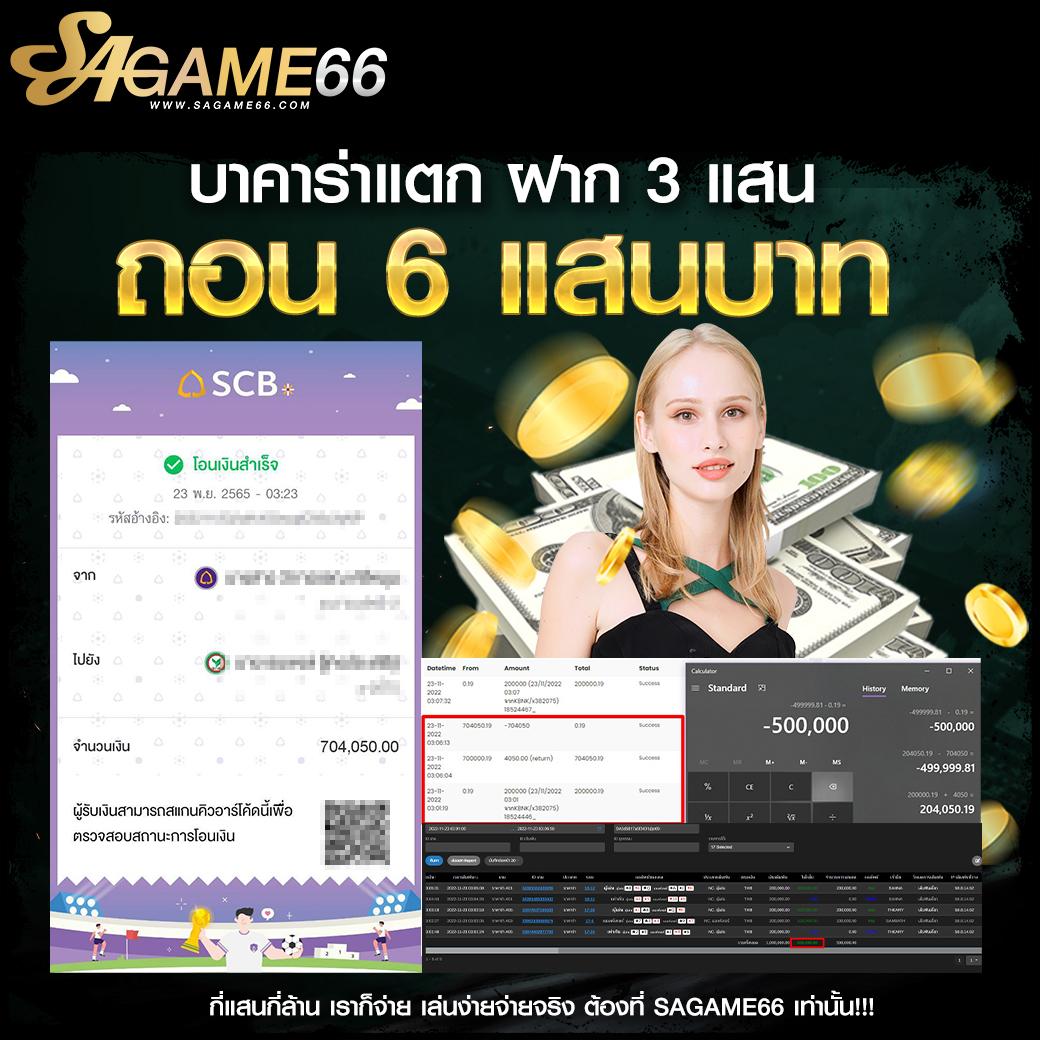 คาสิโนออนไลน์ ไก่ตันเผ่า v4: เล่นง่าย ลุ้นรับรางวัลใหญ่!