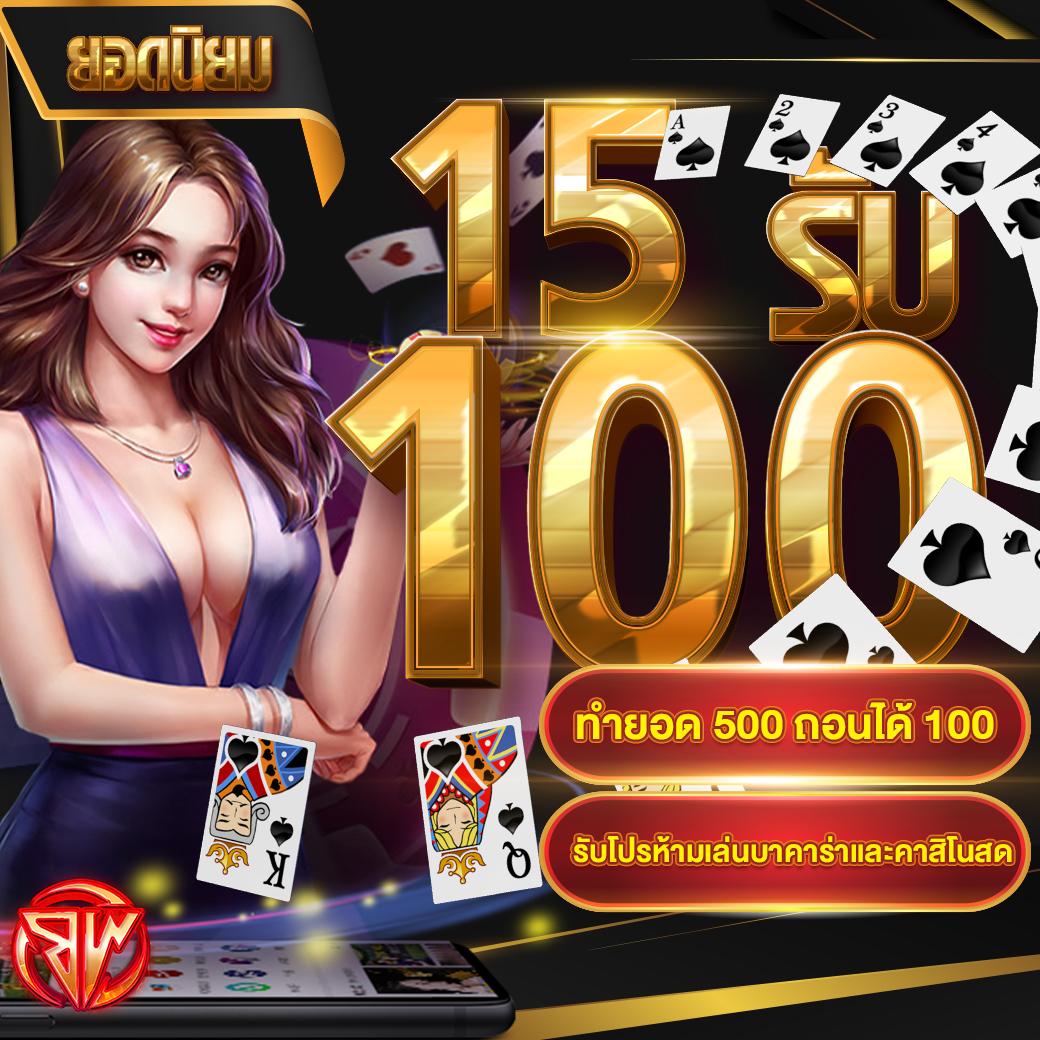 คาสิโนออนไลน์ ไทเกอร์711 เล่นง่าย จ่ายจริง ไม่มีโกง