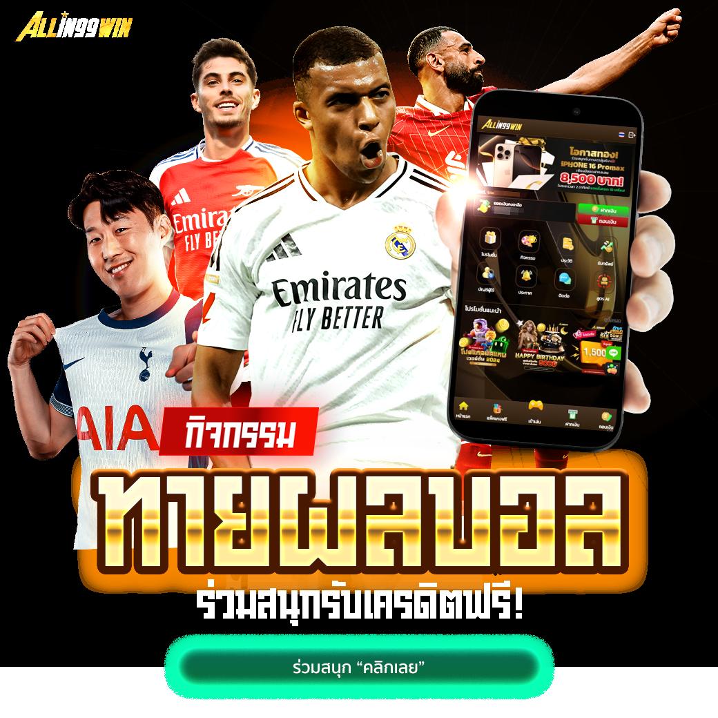 คาสิโนออนไลน์ ไทเกอร์777 ตื่นเต้นไปกับโปรโมชันใหม่ล่าสุด