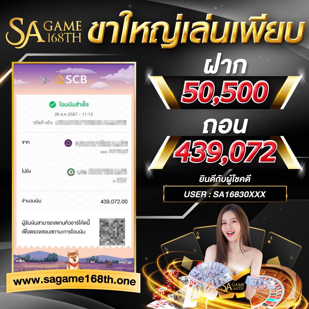 คาสิโนออนไลน์ ไลสกอไทย: เกมพนันที่น่าเชื่อถือในไทย