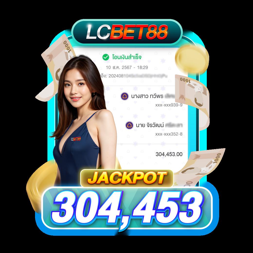 คาสิโนออนไลน์จ๊วด888 เล่นเกมสุดฮิต รับโบนัสพิเศษทันที
