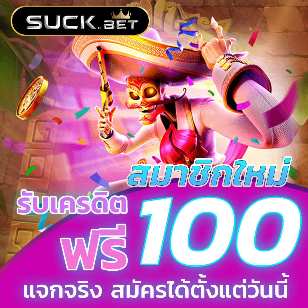 คาสิโนออนไลน์ชื่อแบรนด์: เกมเดิมพันที่หลากหลายและปลอดภัย