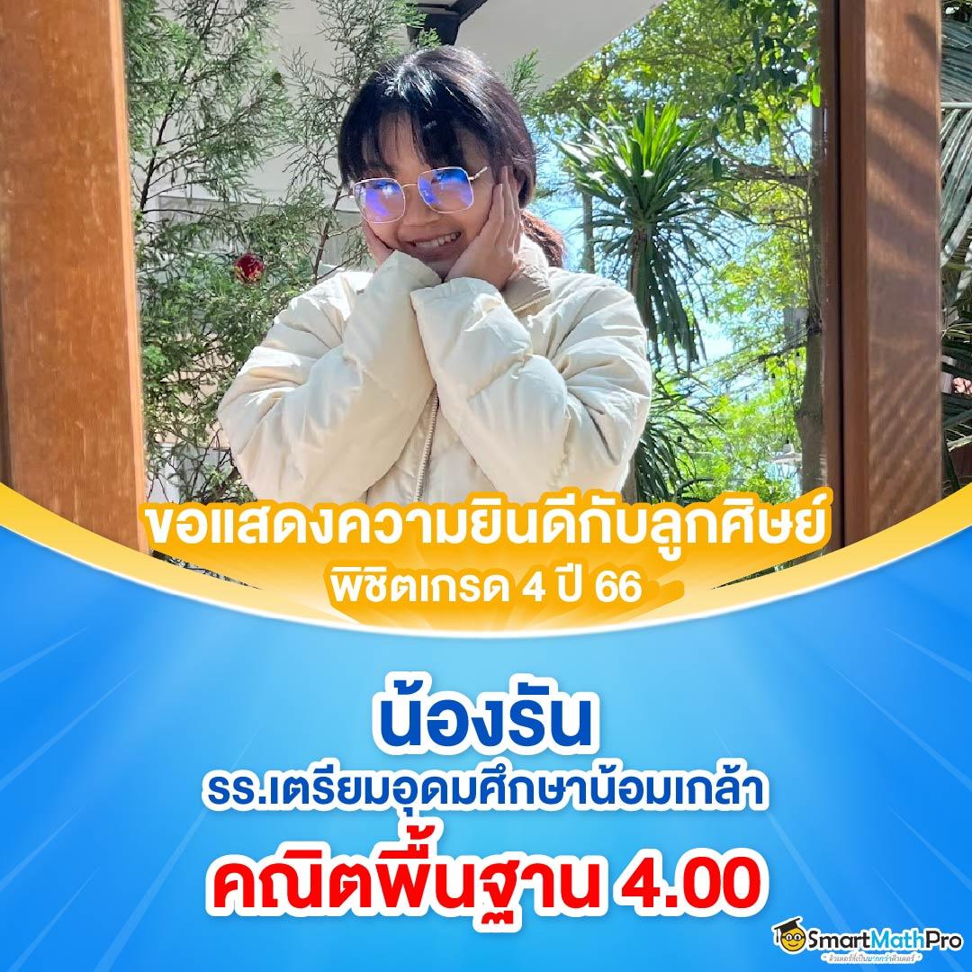 คาสิโนออนไลน์ชาเนสที: ประสบการณ์เกมที่น่าตื่นเต้นในไทย