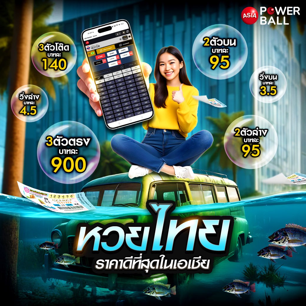 คาสิโนออนไลน์ที่ดีที่สุด ผลบอลสด888ภาษาไทย เล่นง่าย จ่ายเร็ว
