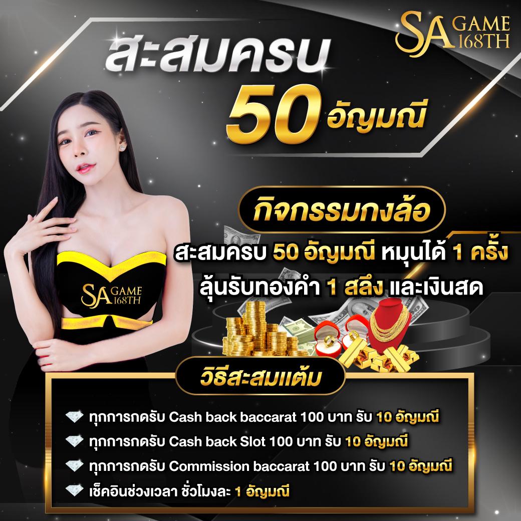 คาสิโนออนไลน์ภีมวสุ: ประสบการณ์เล่นเกมที่ทันสมัย 2025