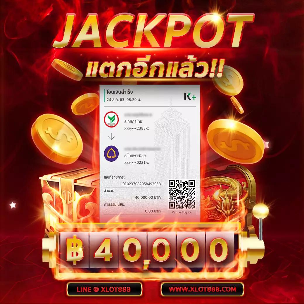 คาสิโนออนไลน์มารีน่าสล็อต - สนุกกับเกมสล็อตชั้นนำ