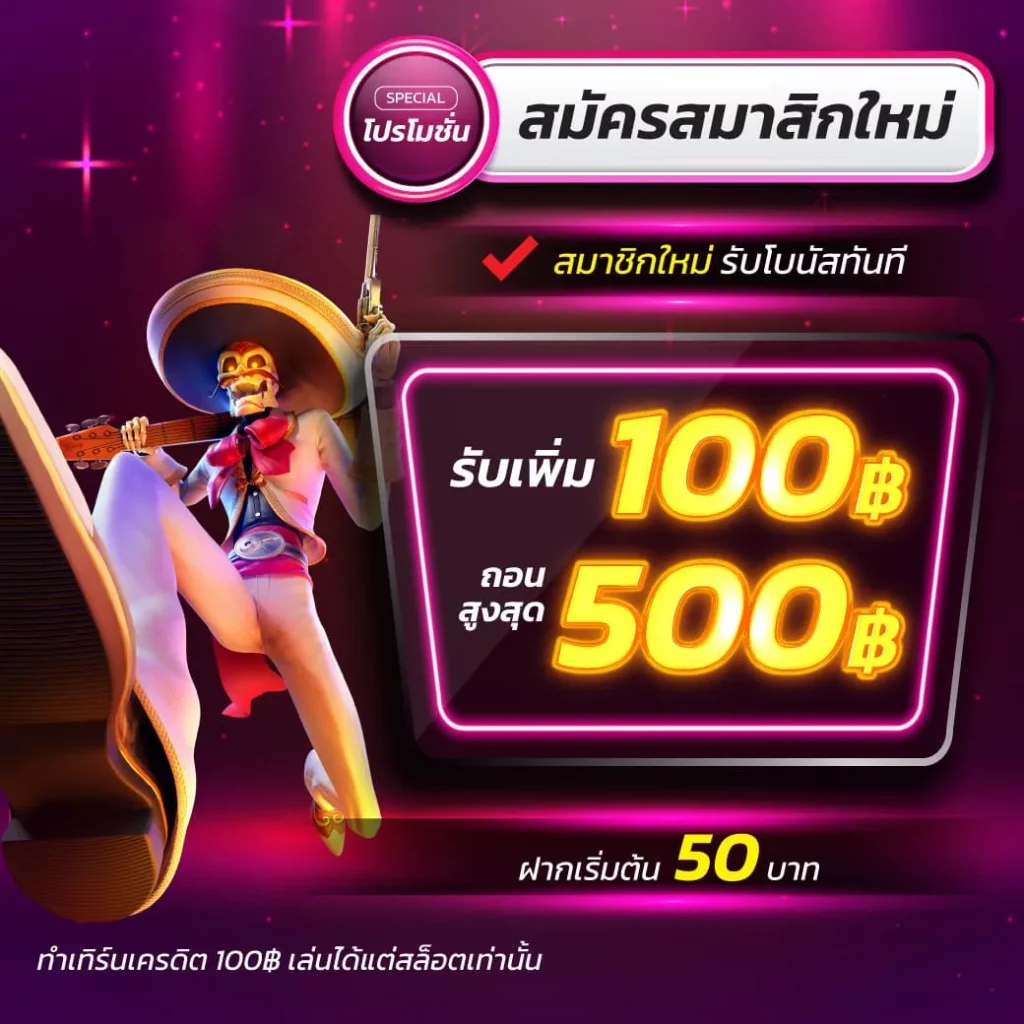 คาสิโนออนไลน์ลูก้า88 - เดิมพันง่าย รับสิทธิพิเศษมากมาย