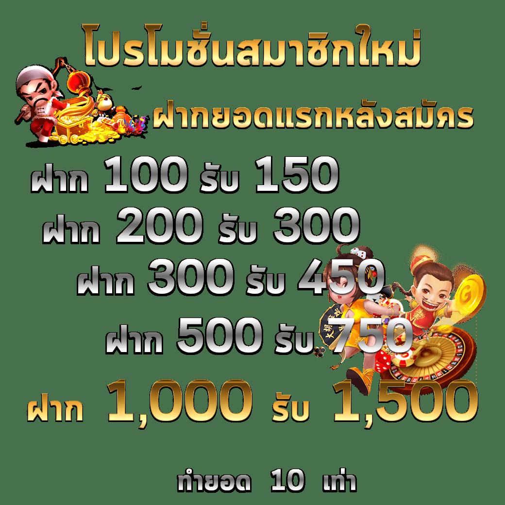คาสิโนออนไลน์สปินเนอร์: ประสบการณ์เกมที่ไม่เหมือนใคร
