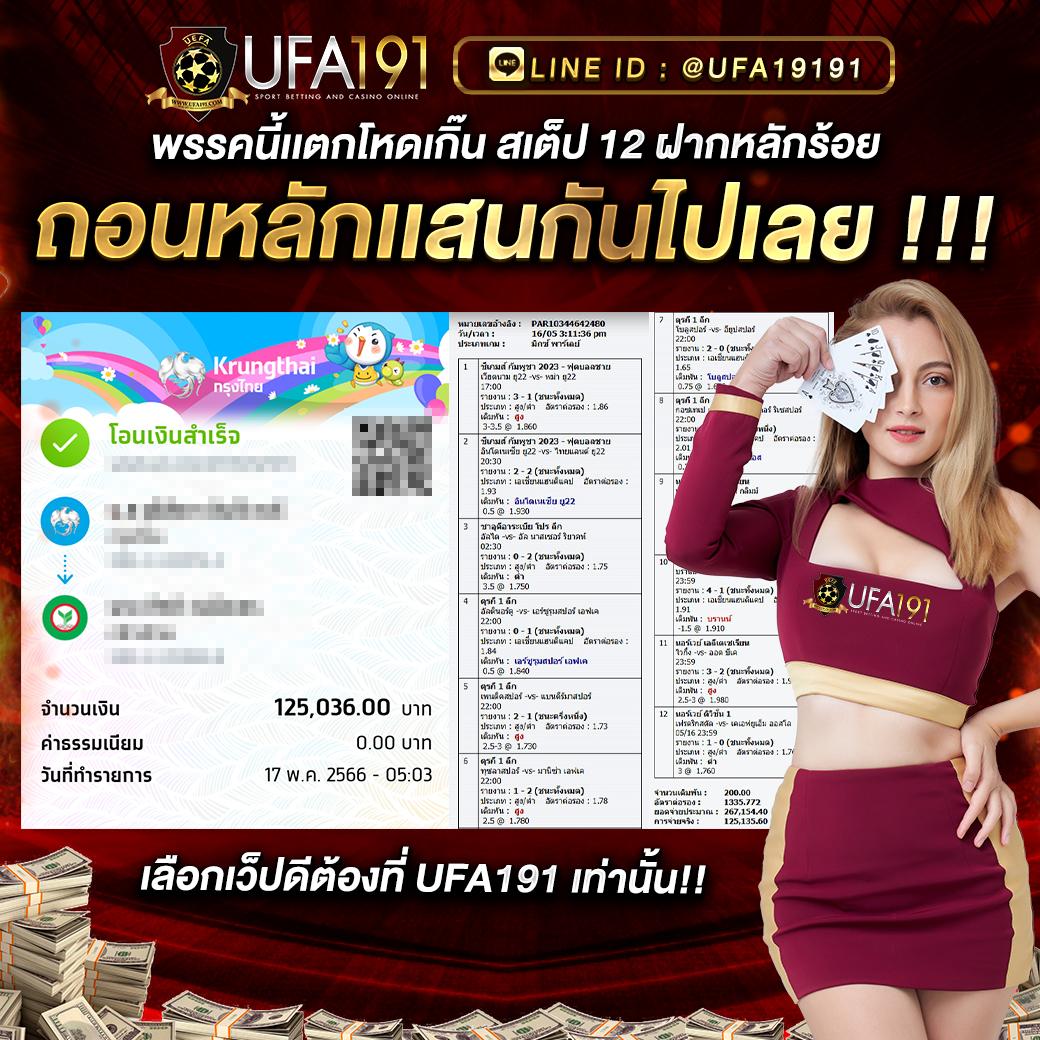 คาสิโนออนไลน์สเตลล่า: สนุกกับเกมชั้นนำ 24 ชม.