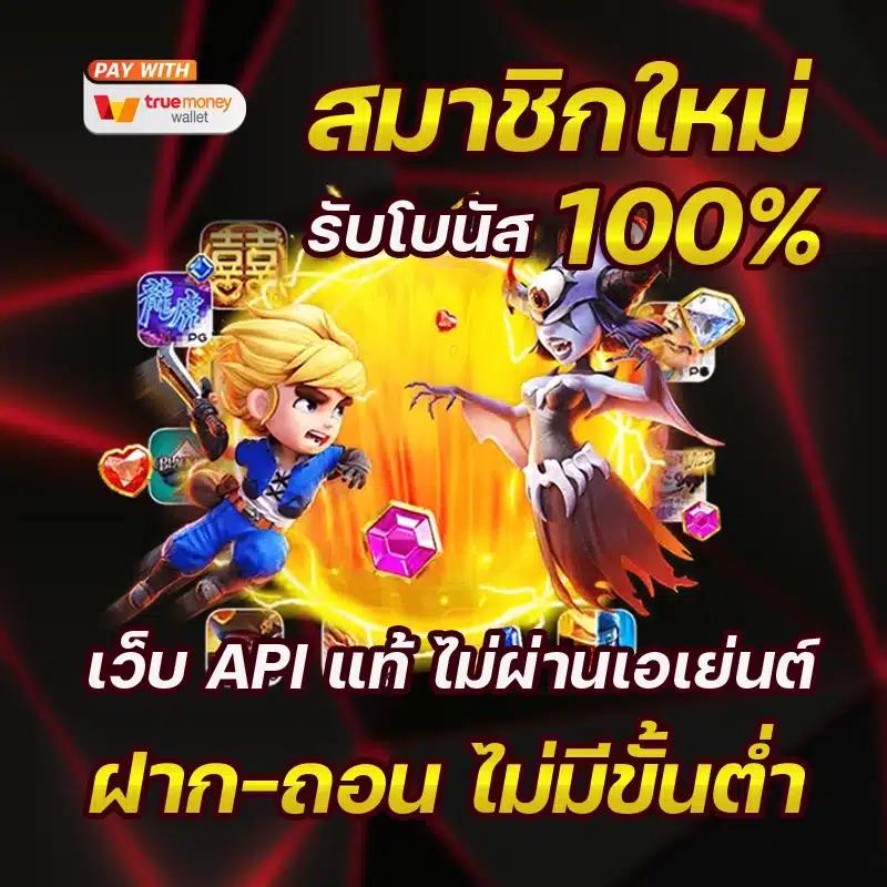 คาสิโนออนไลน์เว็บตรง: ประสบการณ์ทันสมัย ปลอดภัย 100%