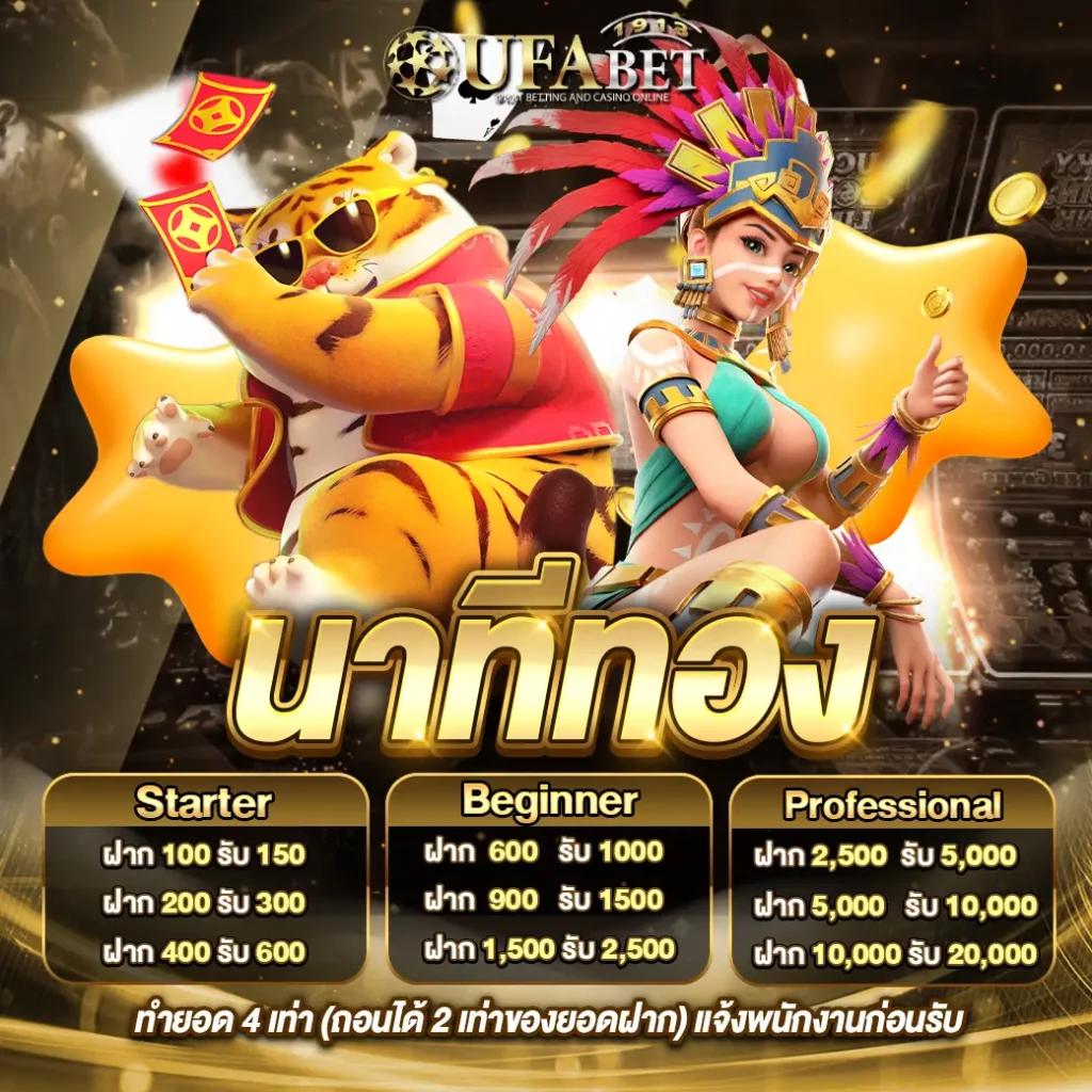 คาสิโนออนไลน์เวป24: สัมผัสความสนุกอย่างไม่มีที่สิ้นสุด