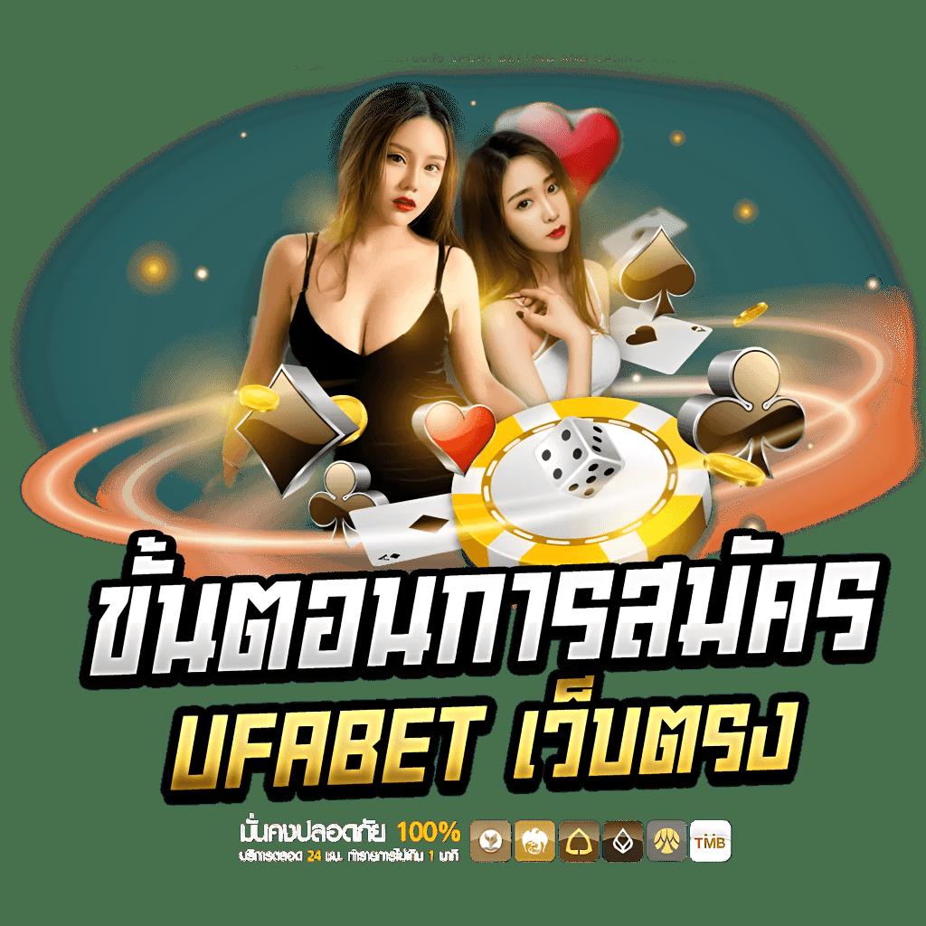 คาสิโนออนไลน์เว็ปสุ่ม: เล่นง่ายได้เงินจริง 2025