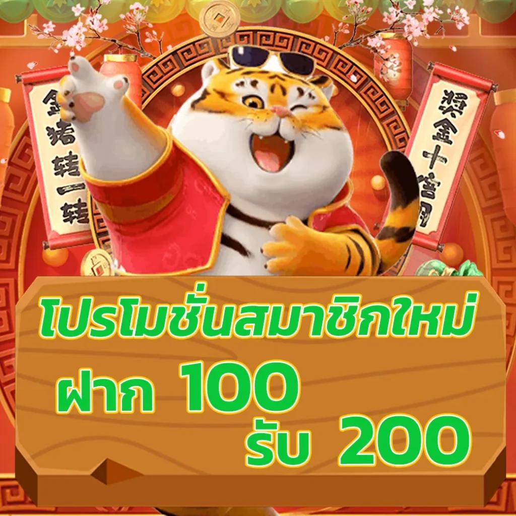 คาสิโนออนไลน์เอมิฟู: เกมสนุก โบนัสจัดเต็ม 2025