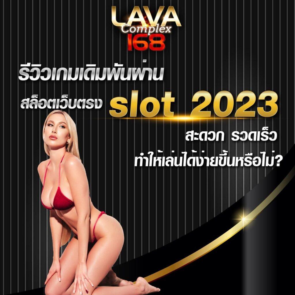 คาสิโนออนไลน์โกงเกม: รับประสบการณ์พนันระดับพรีเมียม