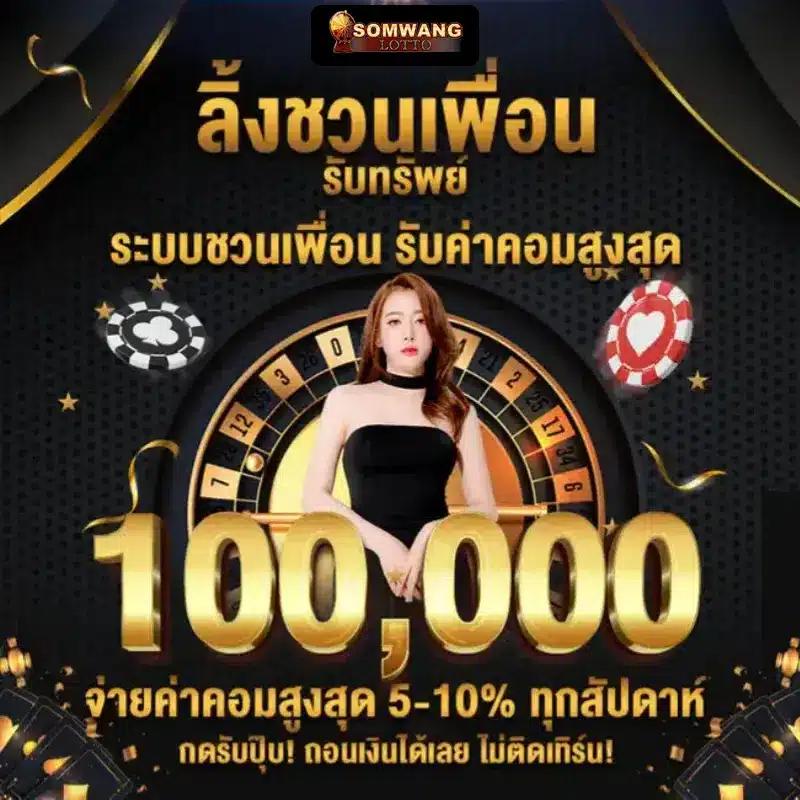 คาสิโนออนไลน์โทนี่ 168 เล่นง่าย จ่ายไว ระบบทันสมัย