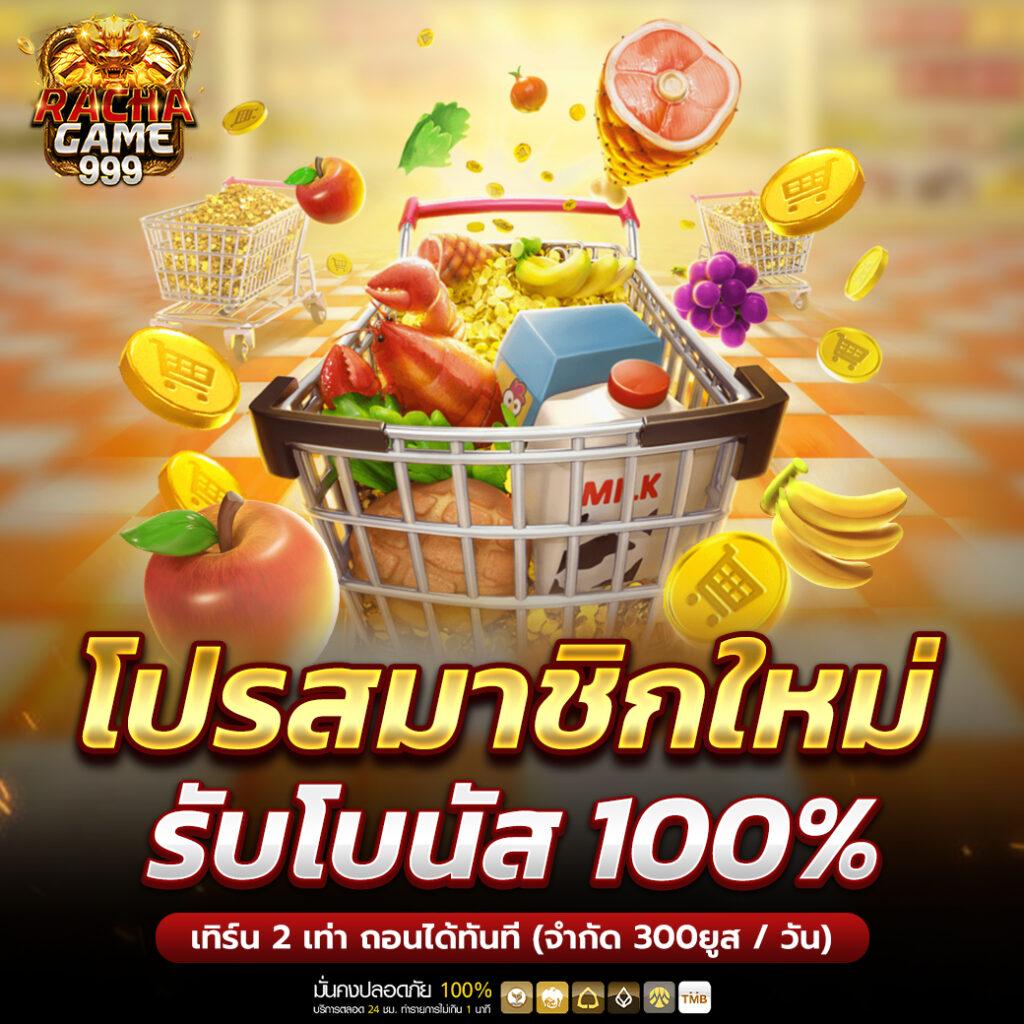 คาสิโนออนไลน์โทนาฟ: สนุกกับเกมส์ยอดนิยมจากทั่วโลก