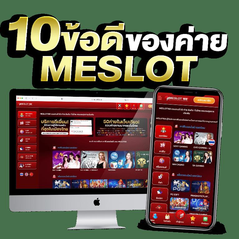 คาสิโนออนไลน์ไอโออิ: เล่นเกมใหม่ล่าสุด พร้อมโบนัสเด็ด!