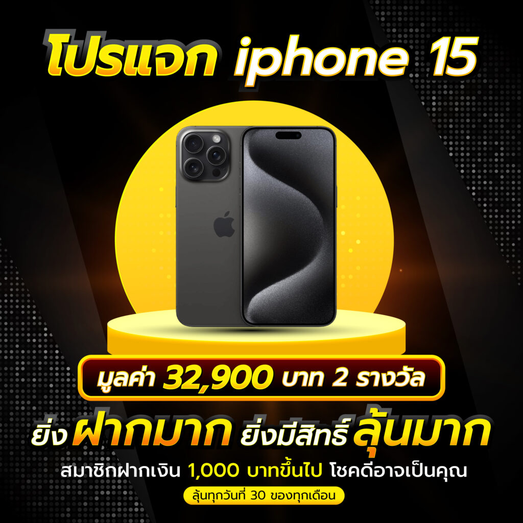จัดอันดับเว็บสล็อต: สุดยอดสล็อตแตกง่ายในไทย 2025