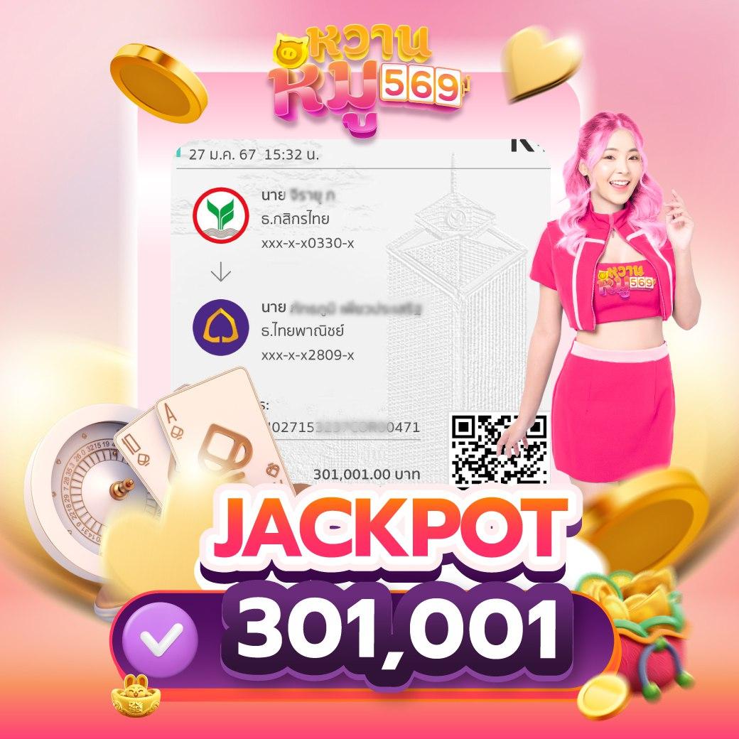 จ่ายไว jaywii เข้าสู่ระบบ คาสิโนที่ถูกใจนักเดิมพัน
