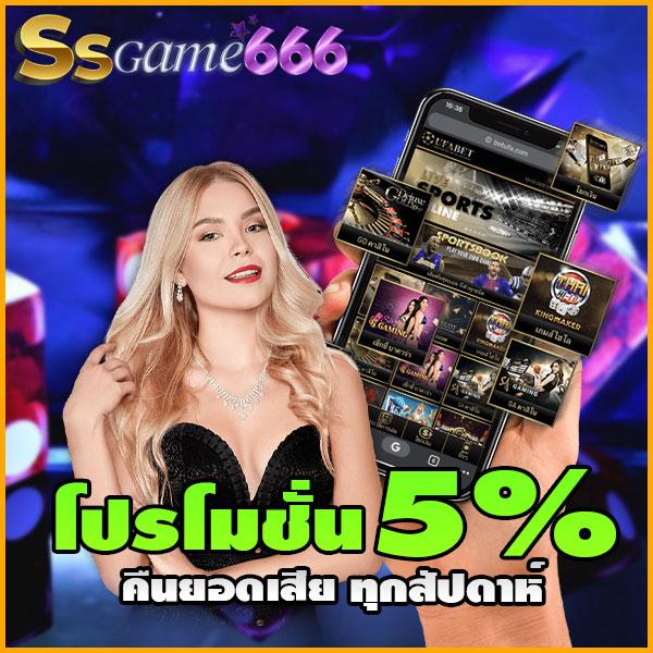 จ่ายไว หวยออนไลน์: ประสบการณ์การเล่นที่รวดเร็วและปลอดภัย