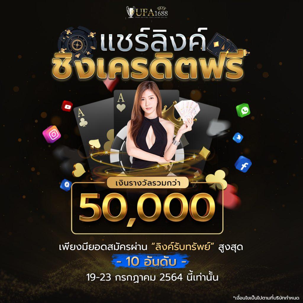 จ่ายไวพลัส คาสิโนออนไลน์อันดับหนึ่ง จ่ายจริง 100%