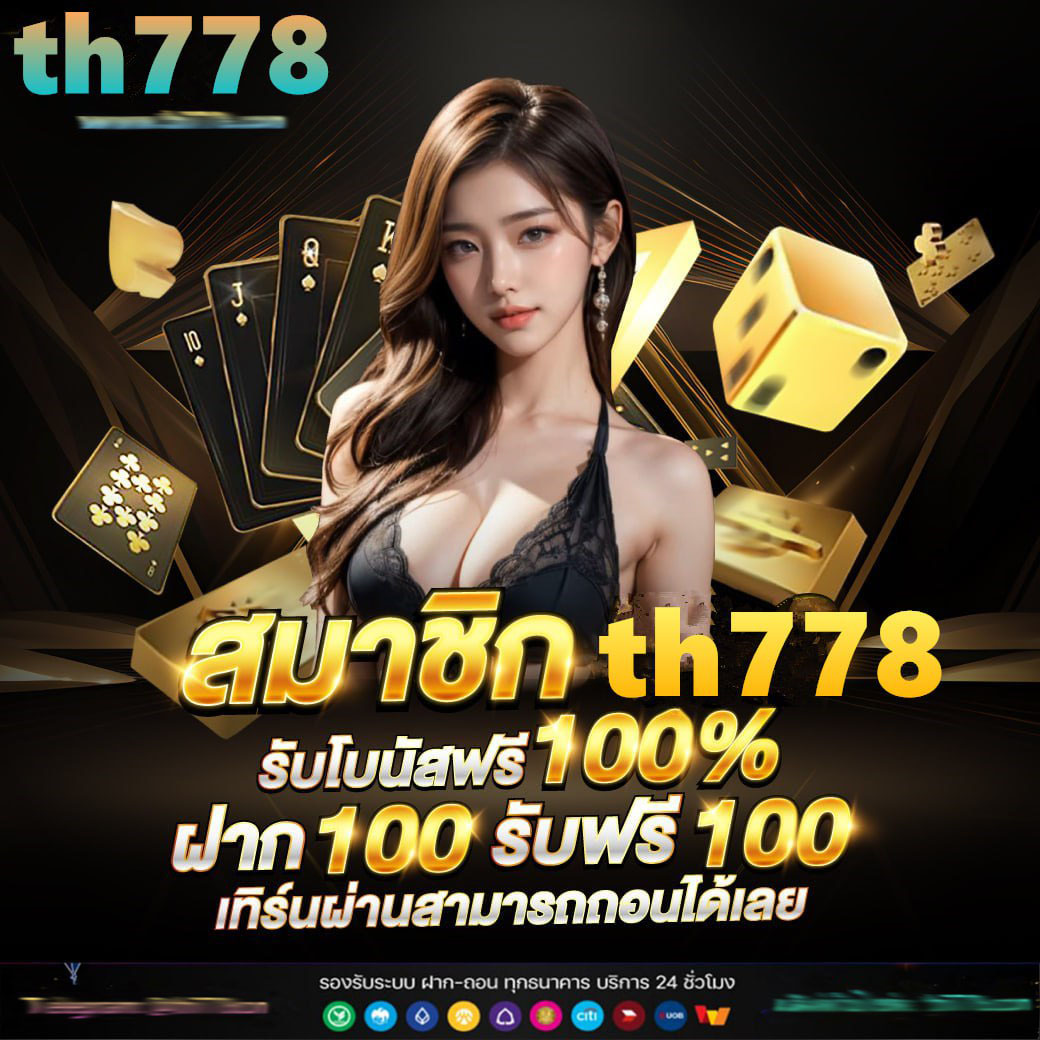 จ้าวเจ๊ง168 คาสิโนออนไลน์ที่ดีที่สุด พร้อมโปรโมชั่นดึงดูด