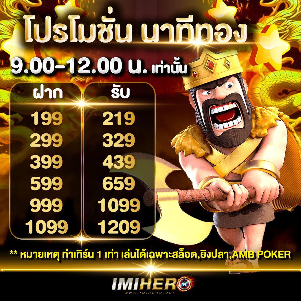 ชุมชนสล็อตออนไลน์: เล่นสนุกกับเกมยิงปลาและสล็อตใหม่ล่าสุด