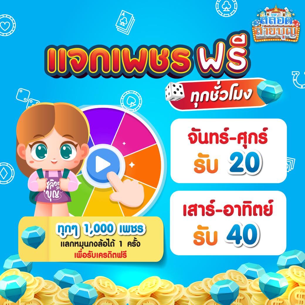 ซูชิ 555 สล็อต: คาสิโนชั้นนำ เล่นง่าย แจ็คพอตสูง