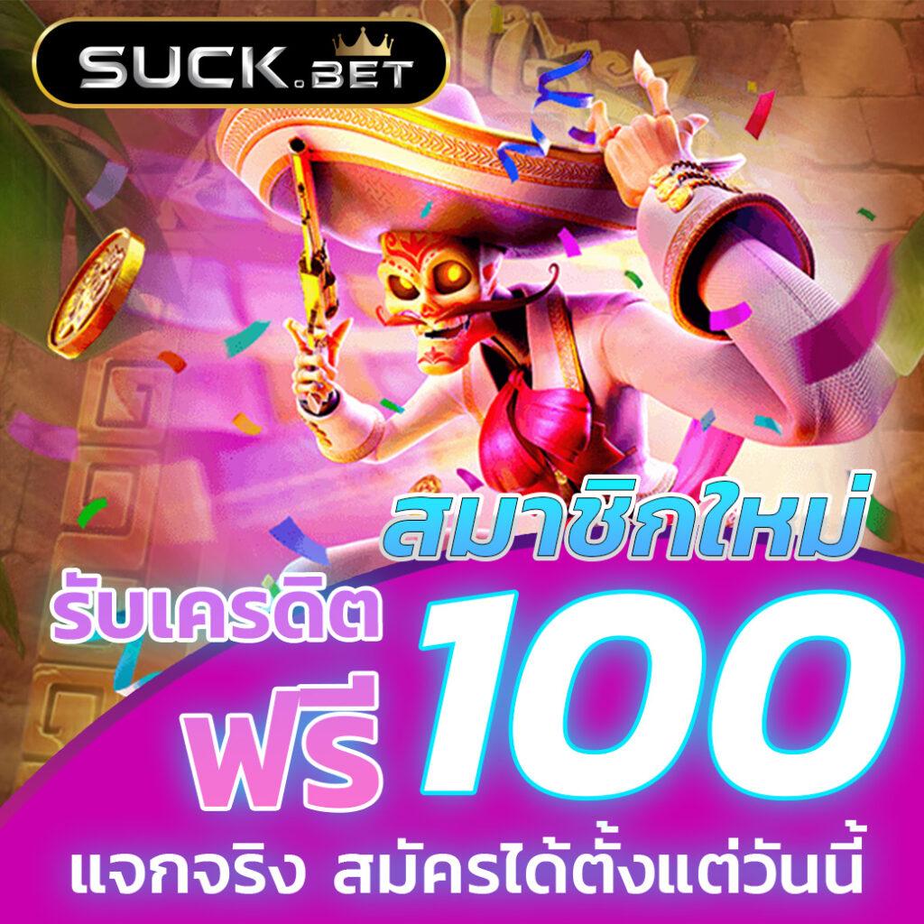 ซุปเปอร์ สล็อต ยกระดับประสบการณ์เกมออนไลน์ที่คุณต้องลอง
