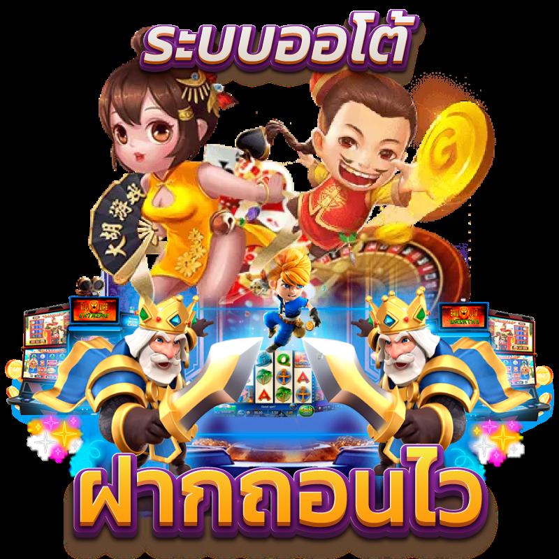 ซุปเปอร์pg1688: คาสิโนยอดนิยม เกมครบครัน โบนัสจัดเต็ม