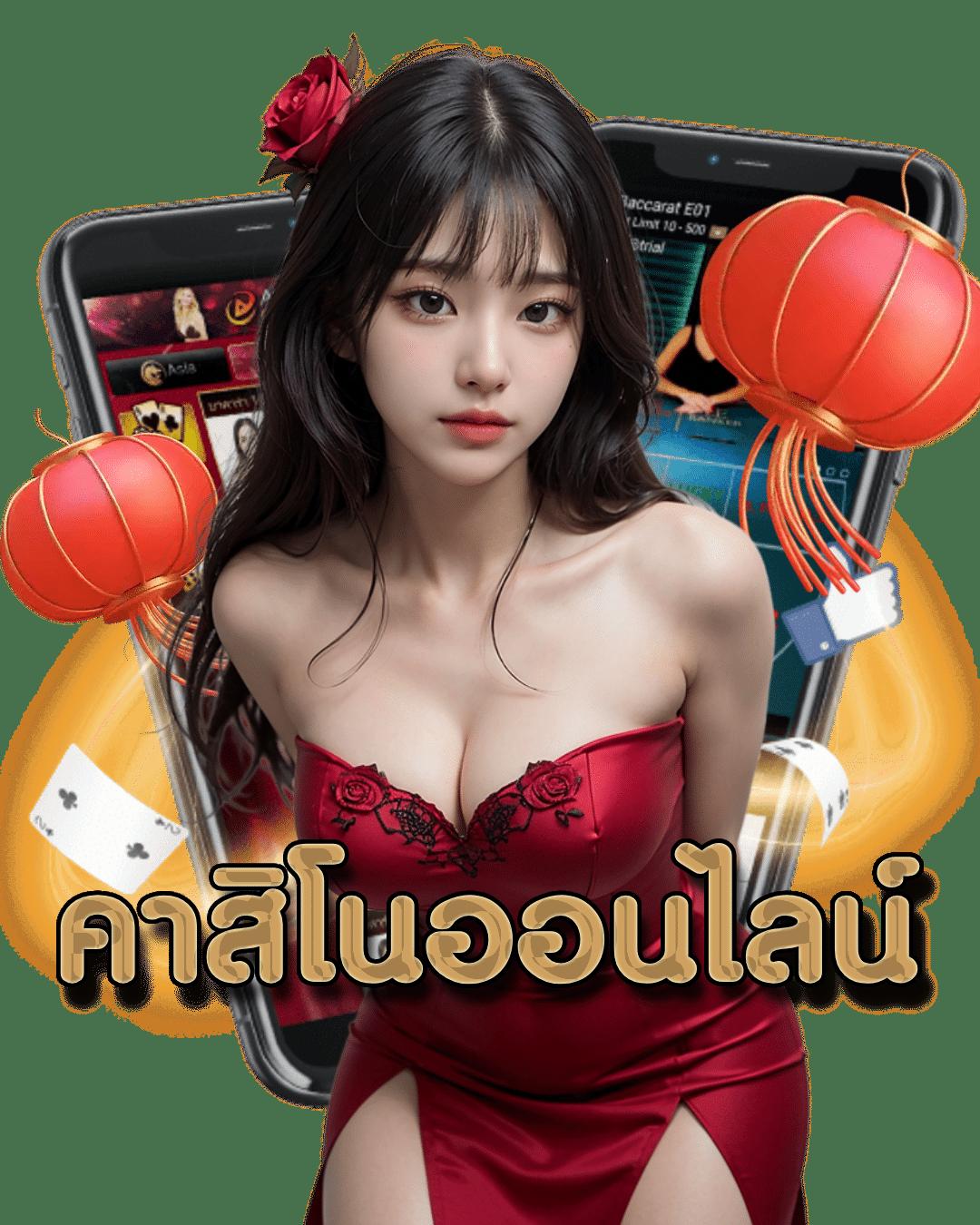 ซุปเปอร์พีจี 1688 | คาสิโนออนไลน์อันดับหนึ่งในไทย