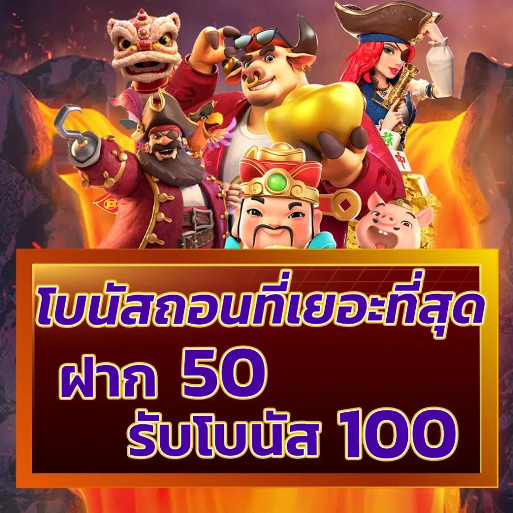 ซุปเปอร์สล็อต444: คาสิโนที่มีเกมใหม่ล่าสุดในไทย
