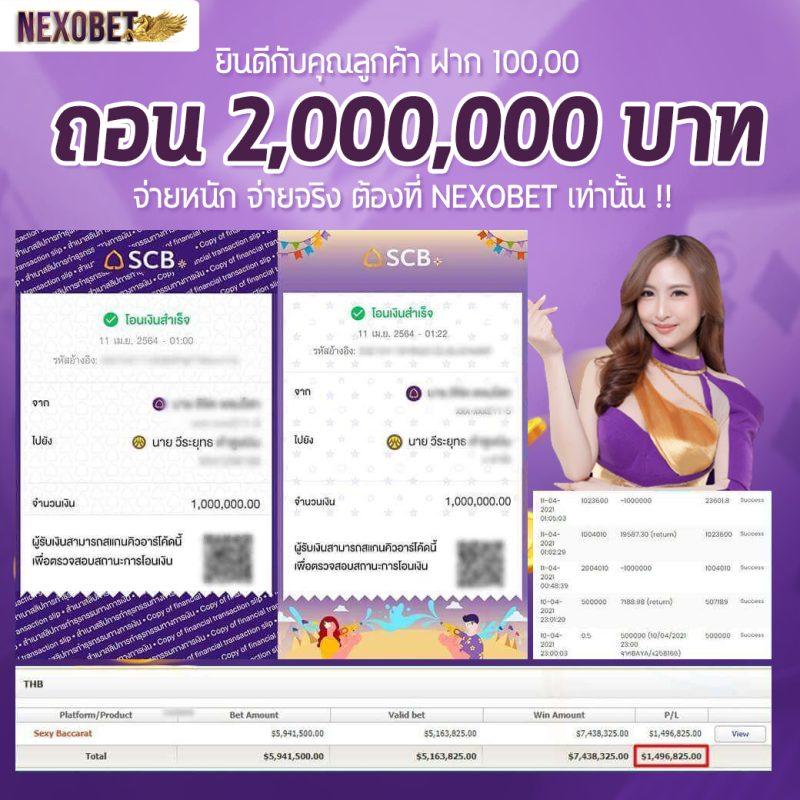ซุปเปอร์สล็อต789 คาสิโนชั้นนำ เล่นง่าย จ่ายจริง 2025