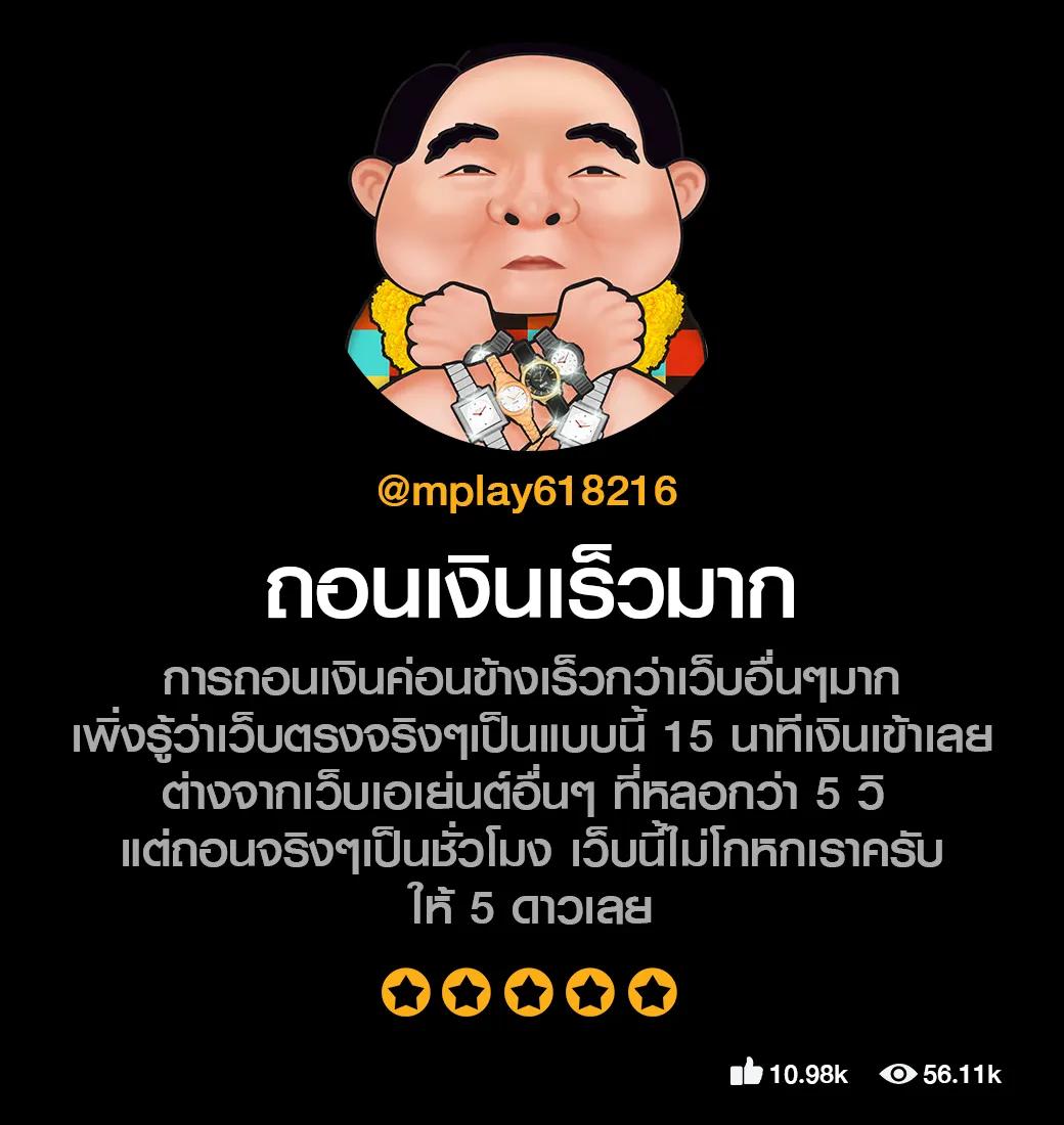 ซุปเปอร์สล็อตฟรี50 รับเครดิตฟรีไม่อั้น ตลอด 24 ชม.
