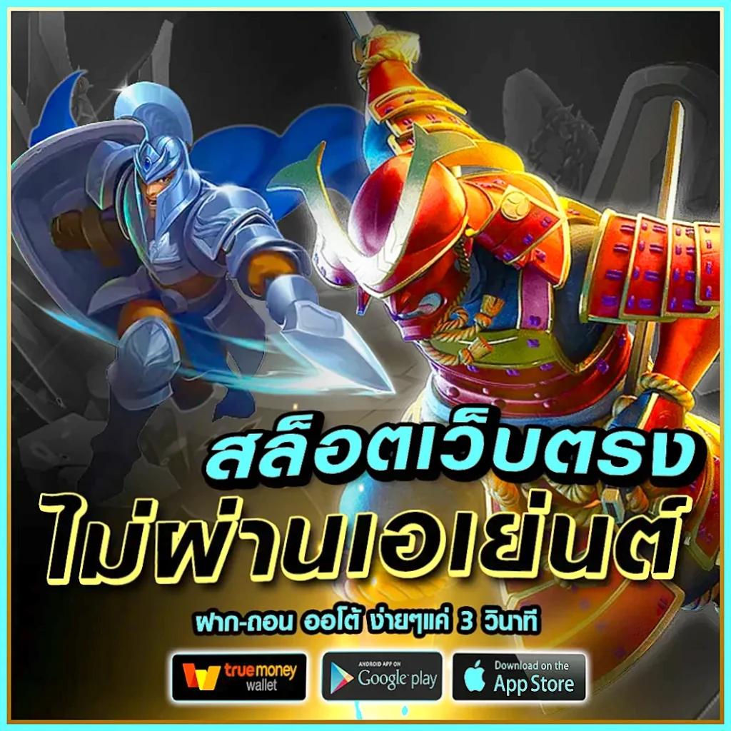 ซุปเปอร์สล็อตเครดิตฟรี สนุกกับเกมสล็อตใหม่ล่าสุด 2025