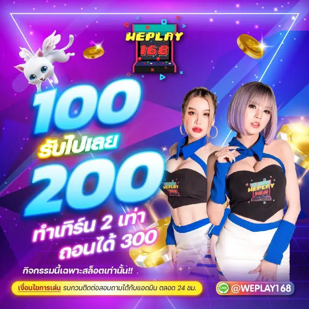 ซื้อหวยออนไลน์ lotto - เล่นง่าย โอกาสชนะสูง สะดวกสบาย