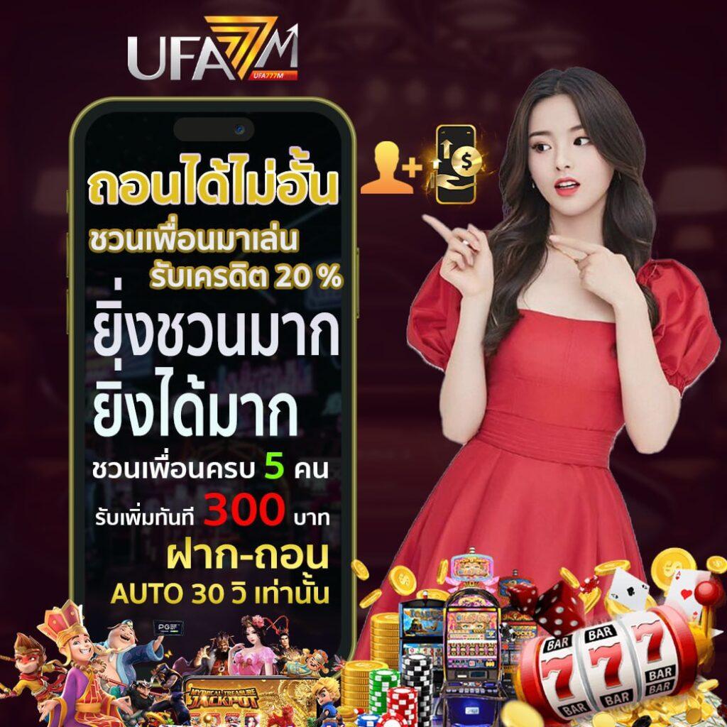 ซื้อหวยออนไลน์ ถูกกฎหมาย ตัวเลือกใหม่ในการเดิมพันไทย
