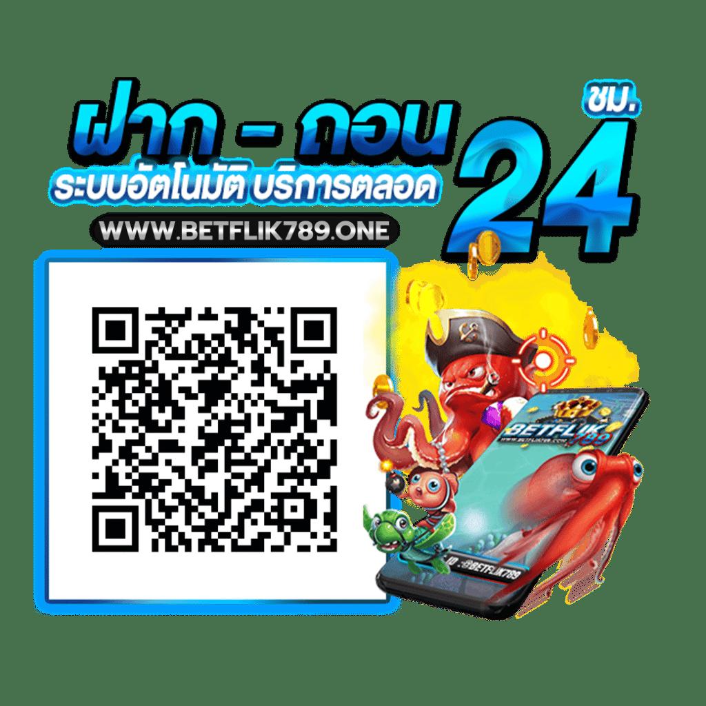 ดู บอล สด 7m คาสิโนออนไลน์ระดับพรีเมียม เดิมพันง่ายปลอดภัย