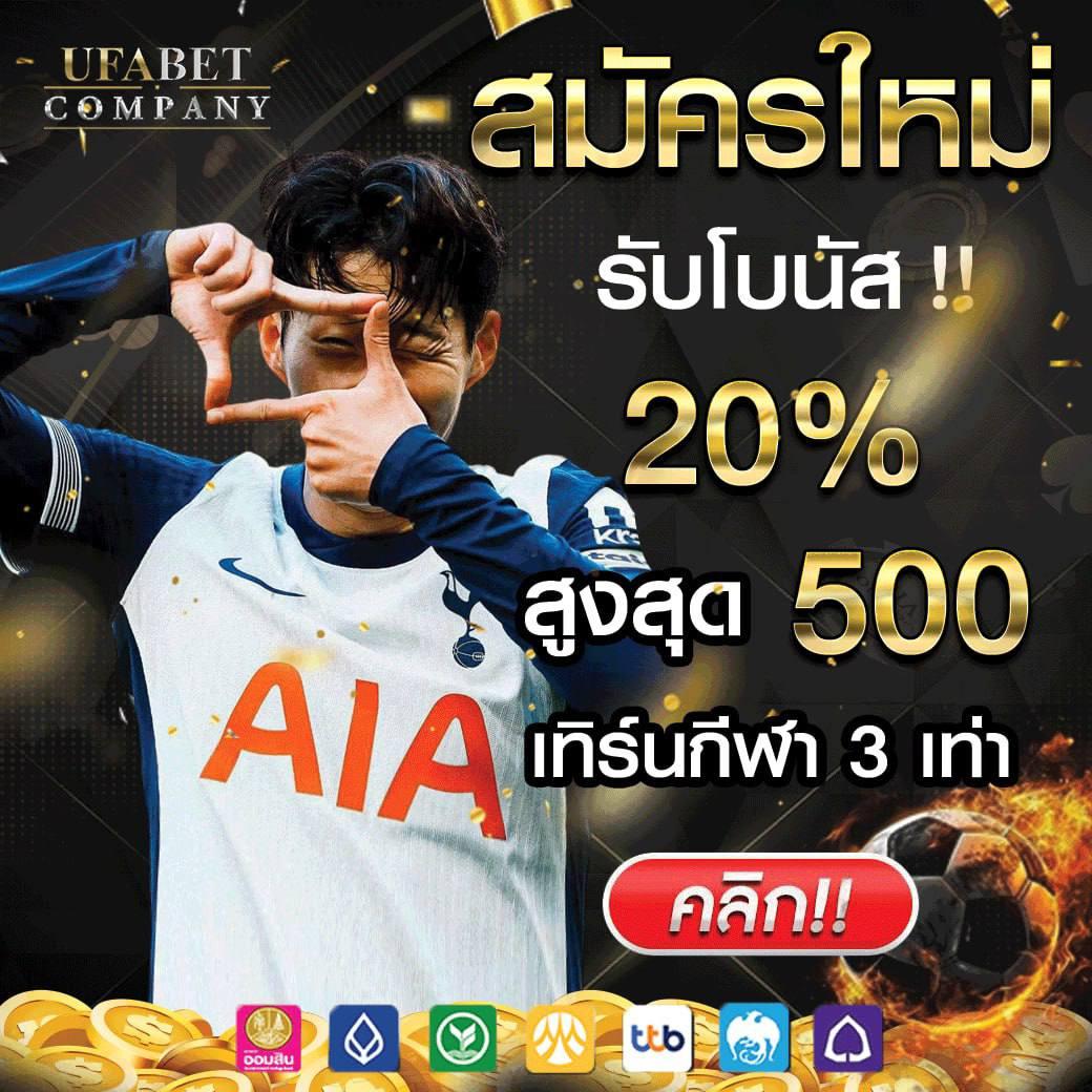ดู บอลสดวันนี้ - คาสิโนสดออนไลน์ที่ดีที่สุดในไทย