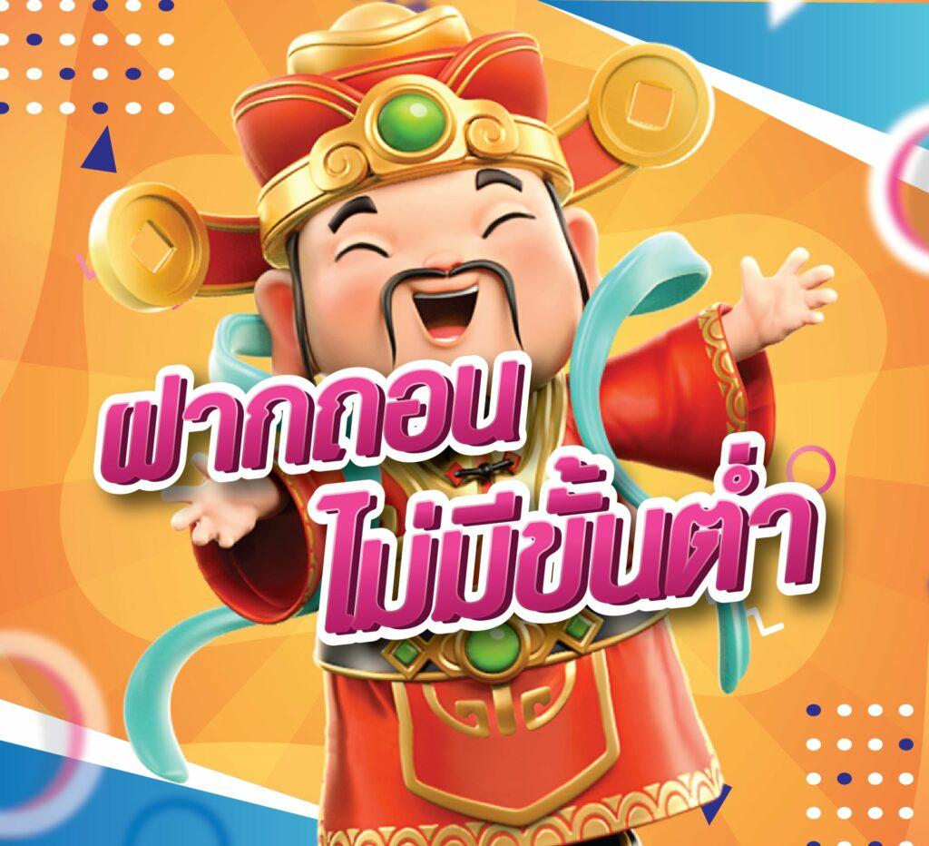 ดูตารางบอลวันนี้ คาสิโนออนไลน์ชั้นนำ เดิมพันง่ายและสนุก