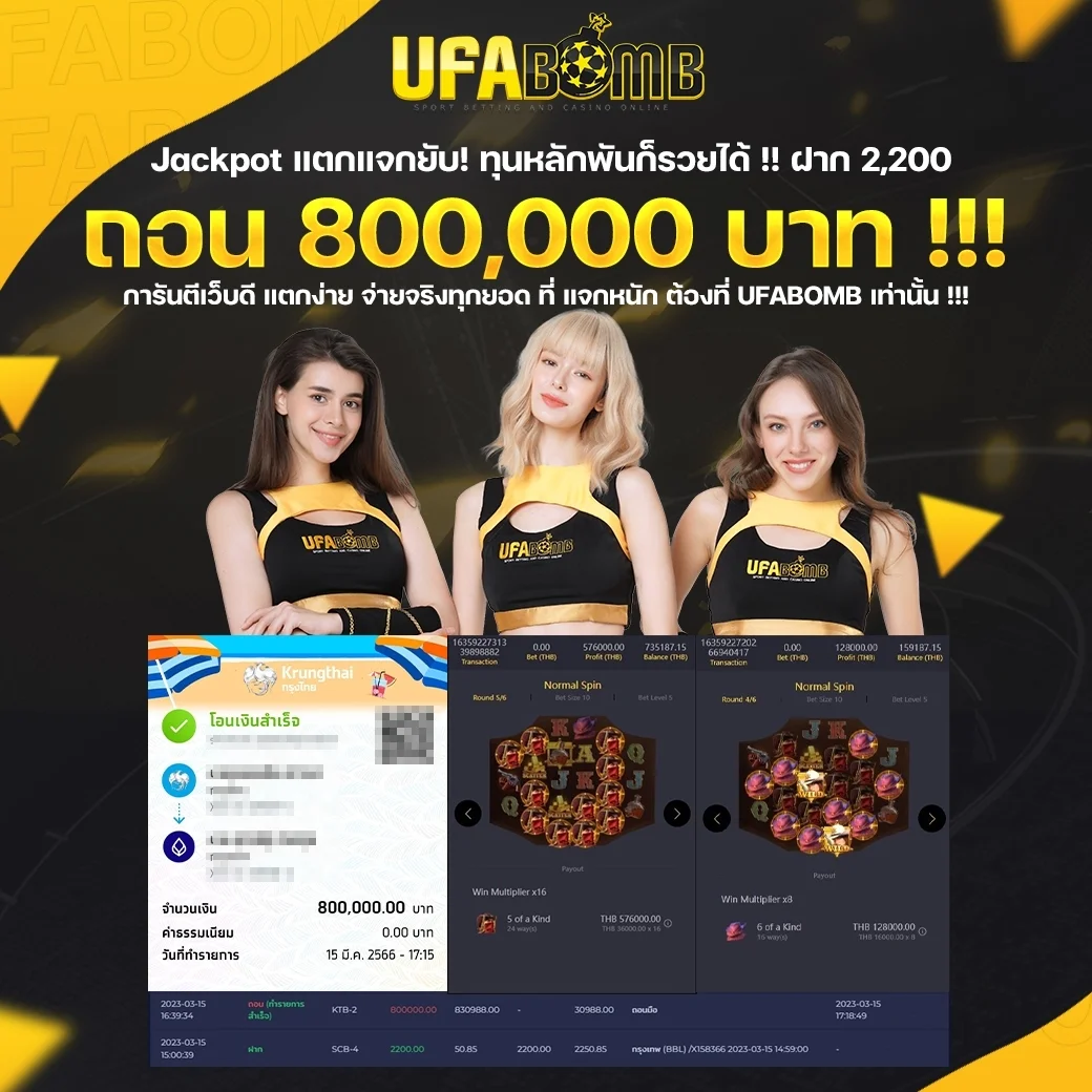 ดูตารางบอลวันนี้ทุกลีก: เช็คผลบอลและอัพเดท16