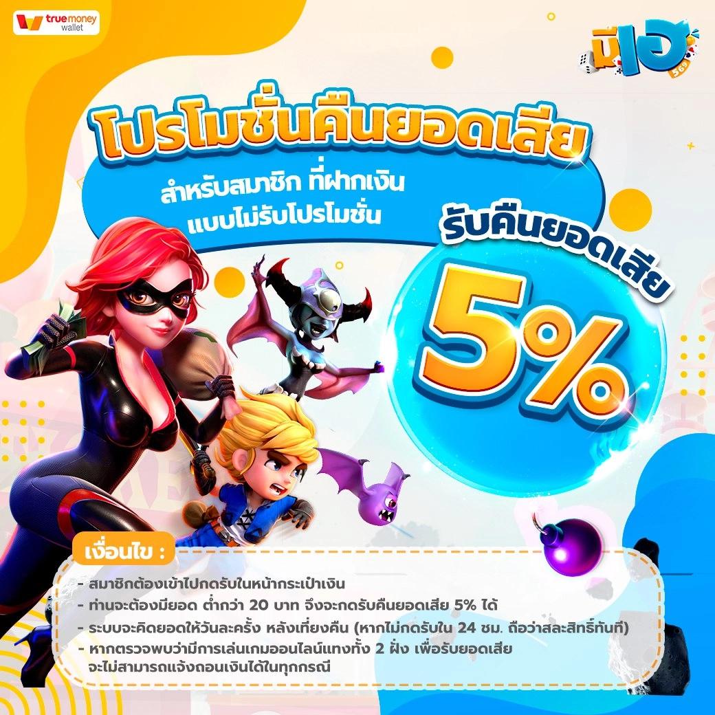 ดีน่าเบท คาสิโนที่แท้จริงสำหรับนักเสี่ยงโชคในไทย
