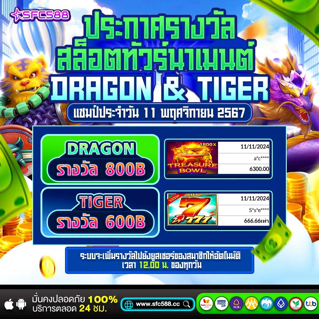 ดูบอล77 คาสิโนออนไลน์ที่น่าเชื่อถือ เดิมพันง่าย รางวัลมากมาย