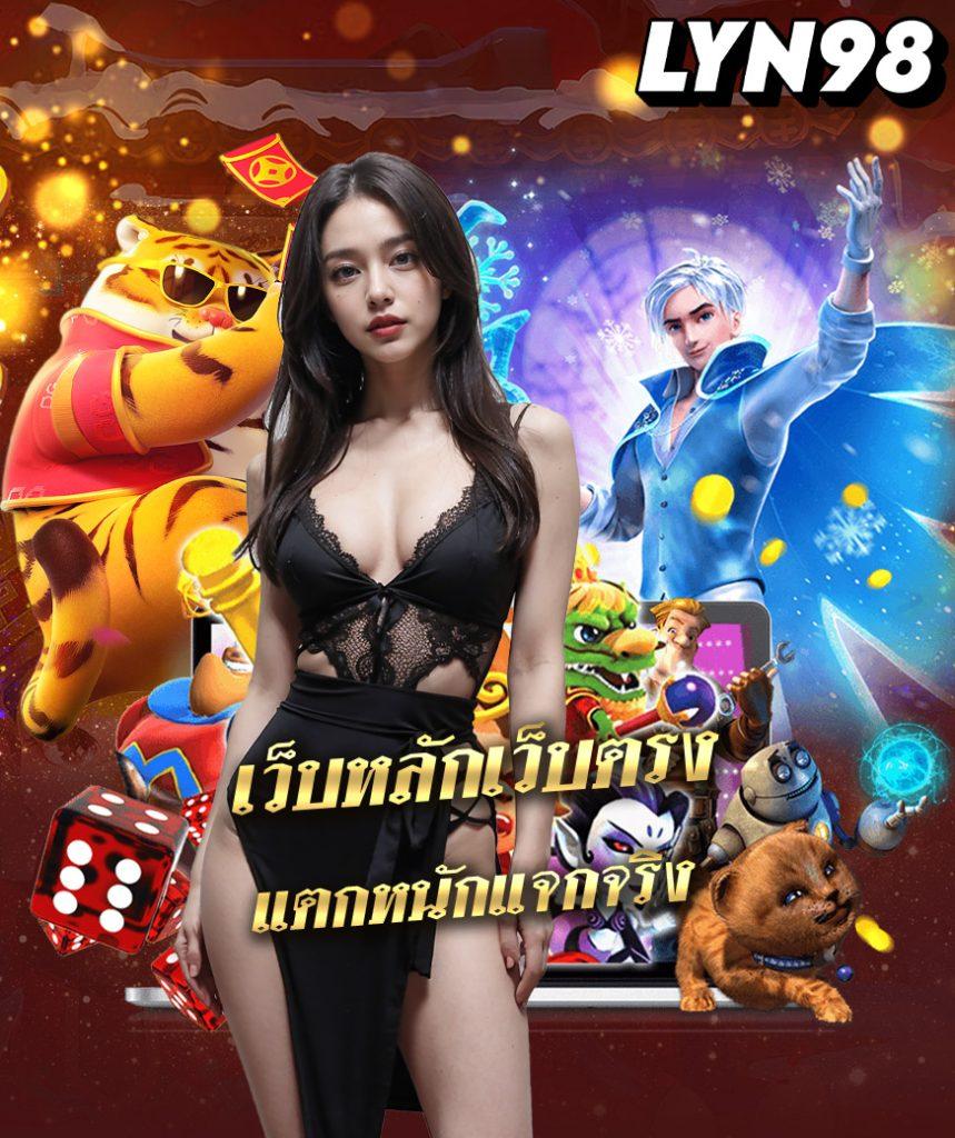 ดูบอล7m คาสิโนสด สุดตื่นเต้น พร้อมโบนัสใหม่ล่าสุด