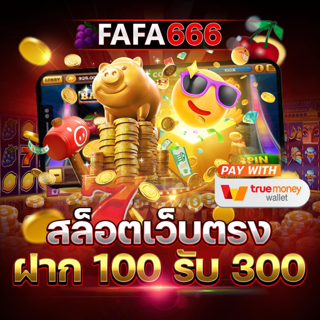 ดูบอลวันนี้: ประสบการณ์คาสิโนออนไลน์ที่ครบวงจรในไทย